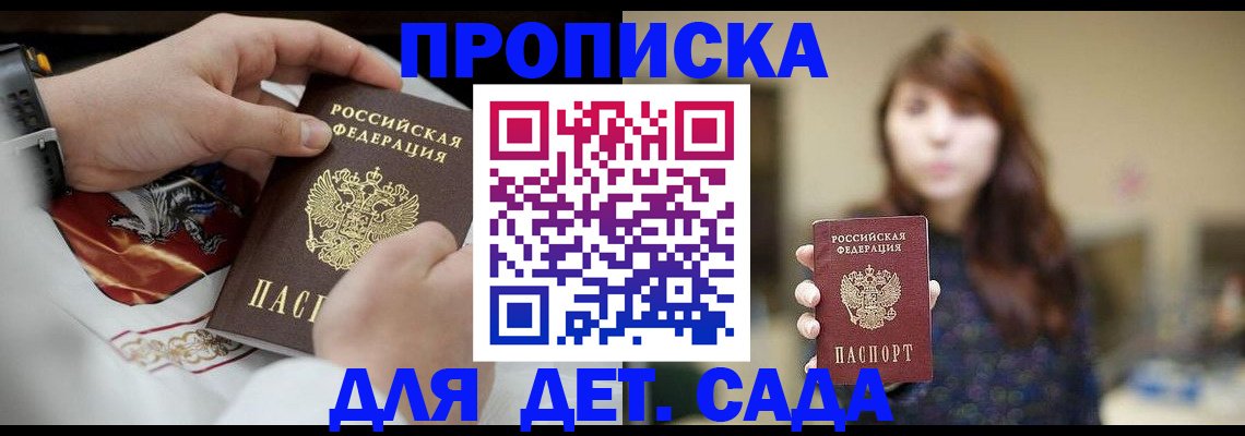 регистрация в Хилке