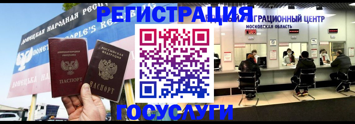 временная регистрация в Хилке