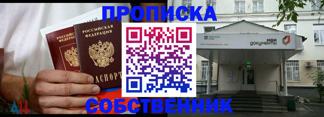 регистрация для дет. сада в Хилке